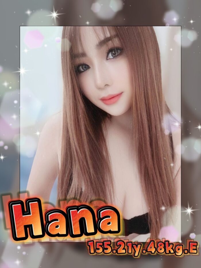 Hana.jpg