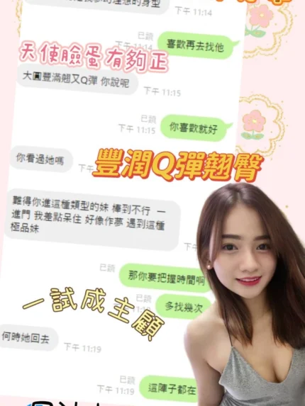 彰化定點茶-花莉