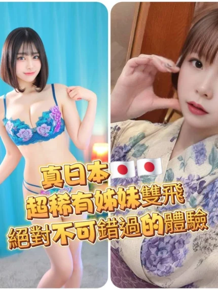 台北定點茶-小澤莉莉