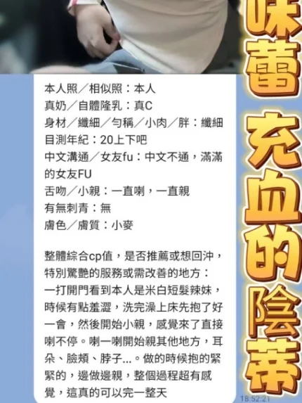 高雄定點茶-小兔兒