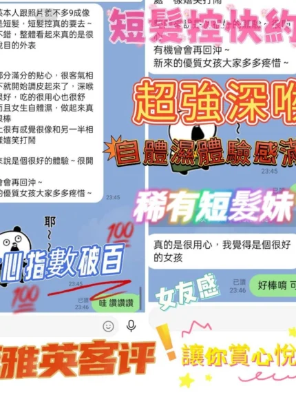 嘉義定點茶-李雅英