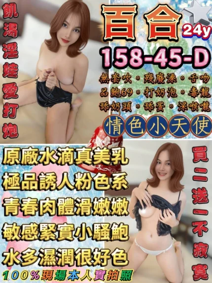 台北定點茶-百合