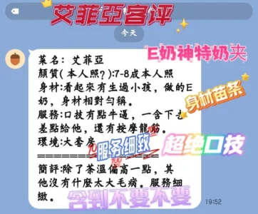 嘉義定點茶-艾菲亞