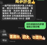 台中定點茶-南伊