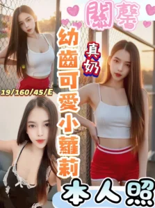 南投定點茶-關馨