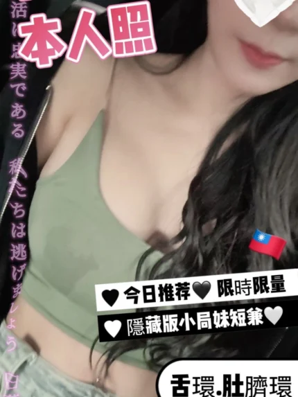 台中定點茶-沛沛