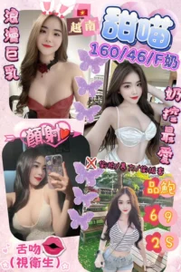花蓮定點茶-甜喵
