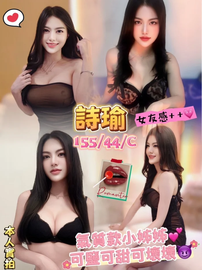 澎湖定點茶-詩瑜