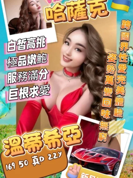 桃園定點茶-溫蒂希亞