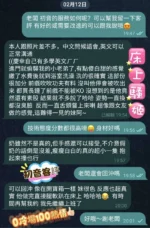 嘉義定點茶-初音