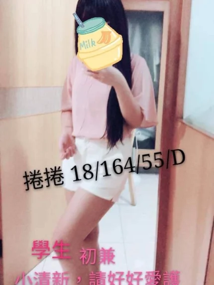 桃園外送茶-捲捲