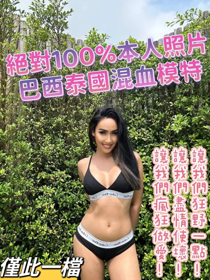 台南定點茶-艾德琳