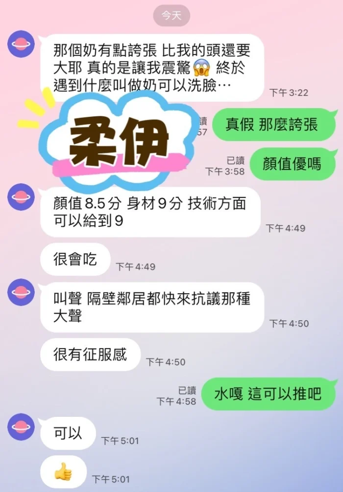 屏東定點茶-柔伊