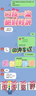 台南定點茶-舒舒