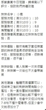 新竹定點茶-小鹿