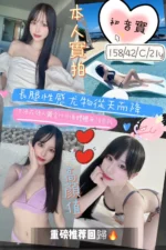 新竹定點茶-初音實