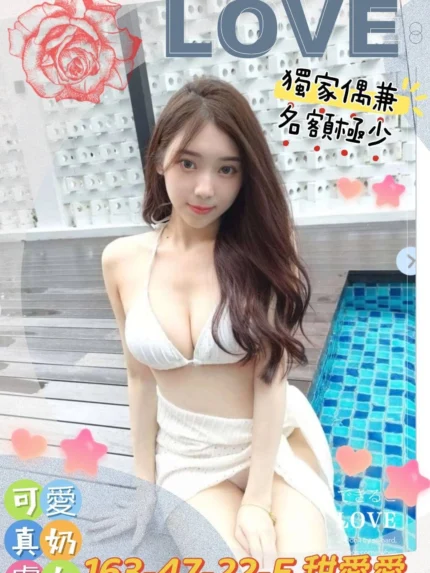 高雄外送茶-甜愛愛