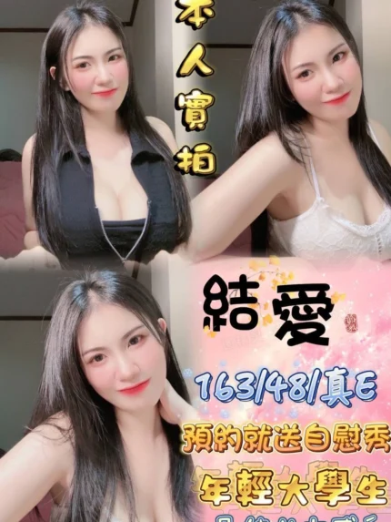 台北定點茶-結愛