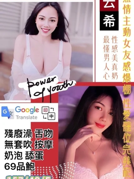 新北定點茶-云希