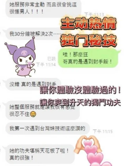 高雄定點茶-苡萱