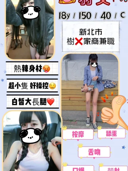 桃園定點茶-羽艾