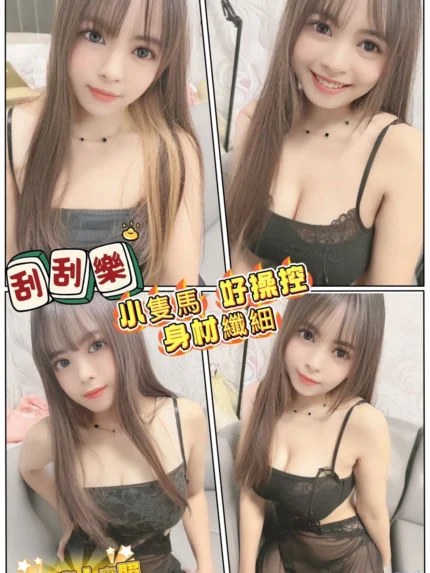 嘉義定點茶-刮刮樂