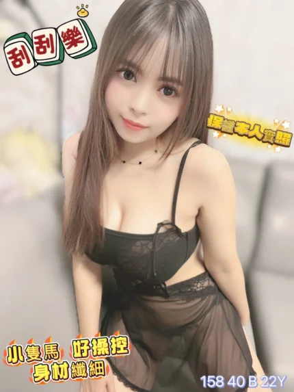 嘉義定點茶-刮刮樂