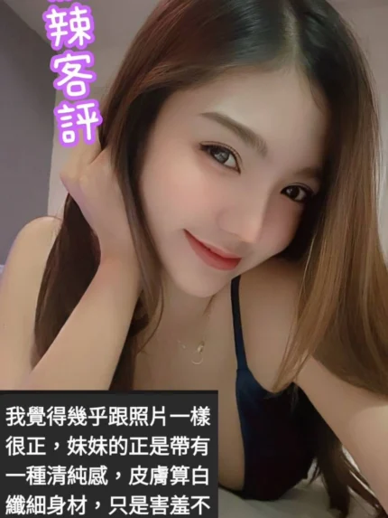 台北定點茶-微辣