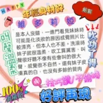 高雄定點茶-維多莉婭