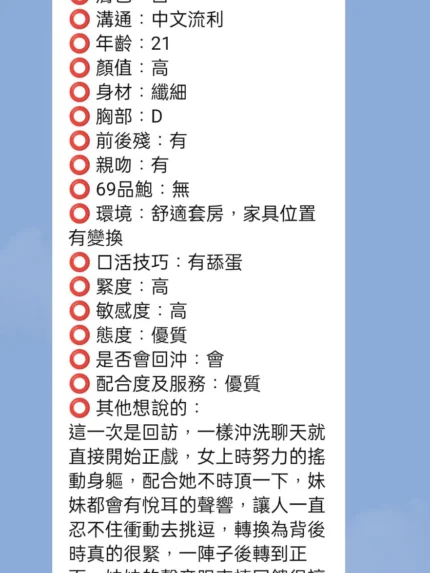 新竹定點茶-羽奈