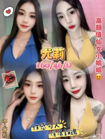 金門定點茶-尤莉