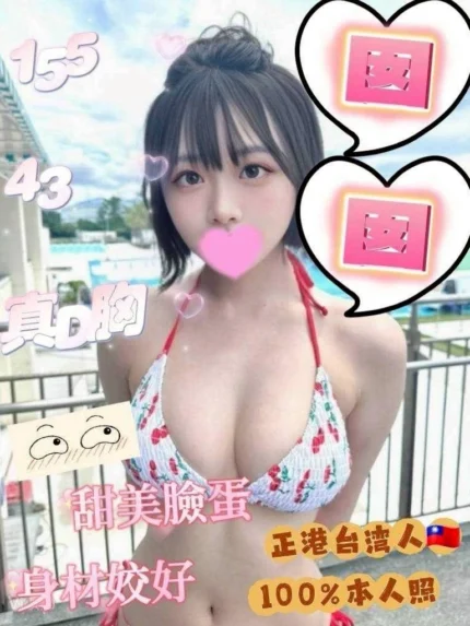 雲林定點茶-囡囡