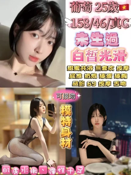 台北定點茶-葡萄
