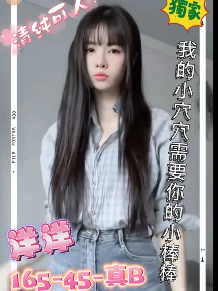 新竹定點茶-洋洋