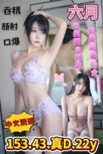 台南定點茶-六月