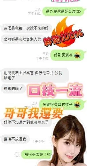 台南定點茶-楊超越