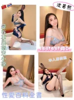 桃園定點茶-沈若熙