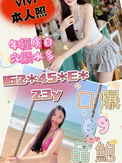 雲林定點茶-vivi