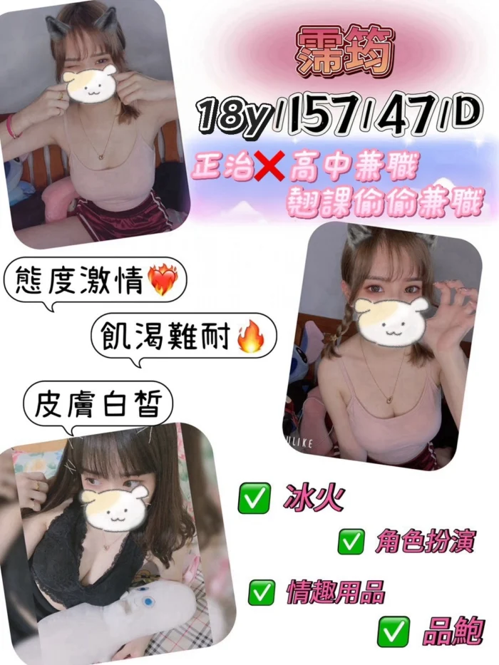 桃園定點茶-霈筠