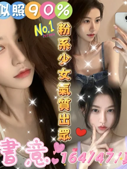 雲林定點茶-書意