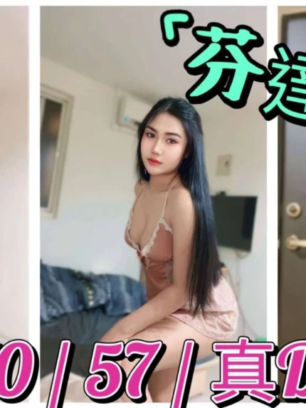 宜蘭定點茶-芬達