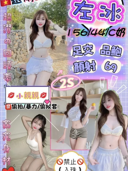 花蓮定點茶-左冰