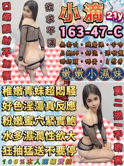 台北定點茶-小滴