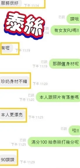 彰化定點茶-泰絲