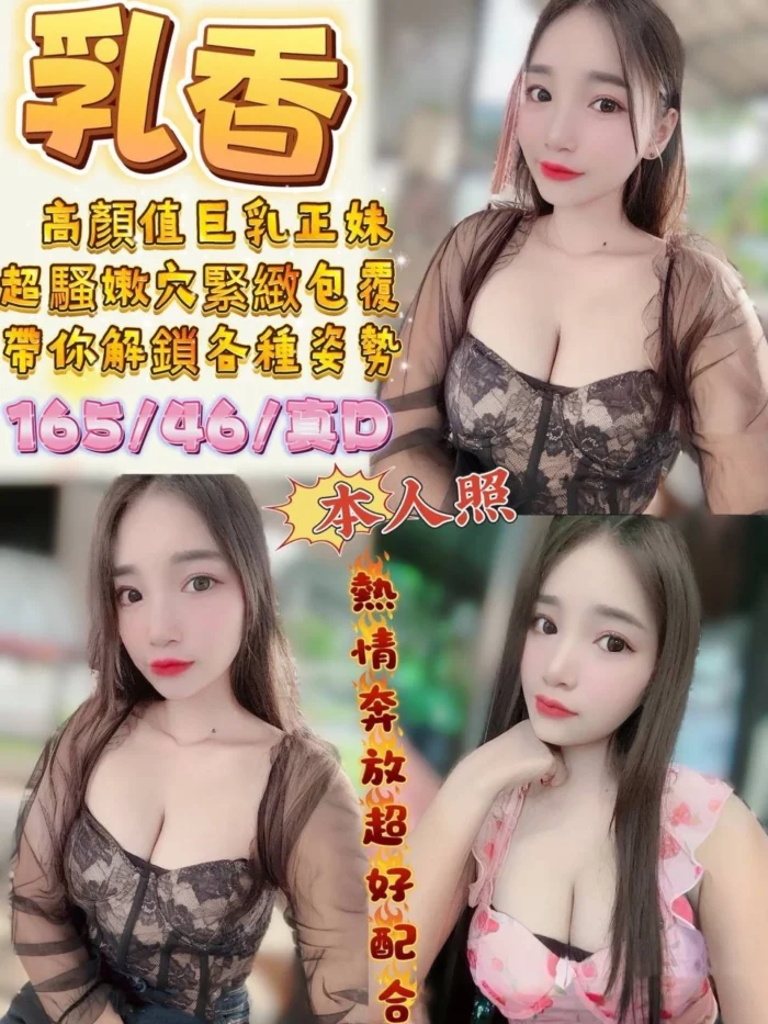 宜蘭定點茶-乳香