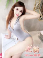 台北定點茶-尤美