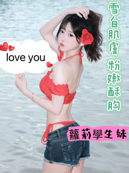 台南定點茶-米娜