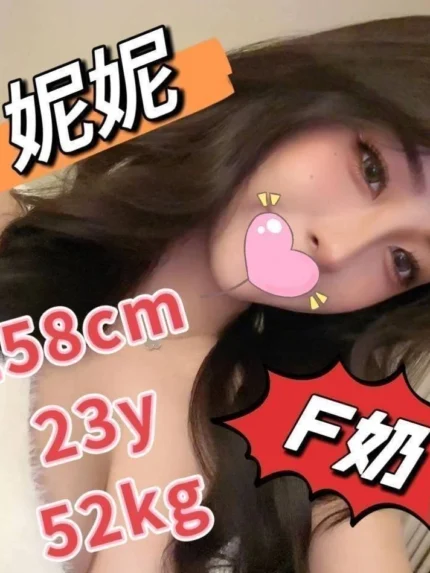 嘉義定點茶-妮妮