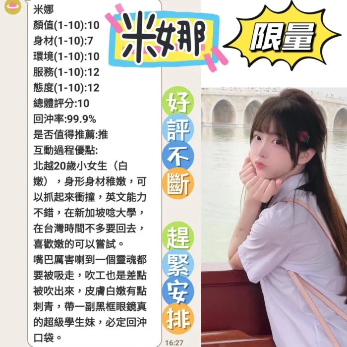 台南定點茶-米娜