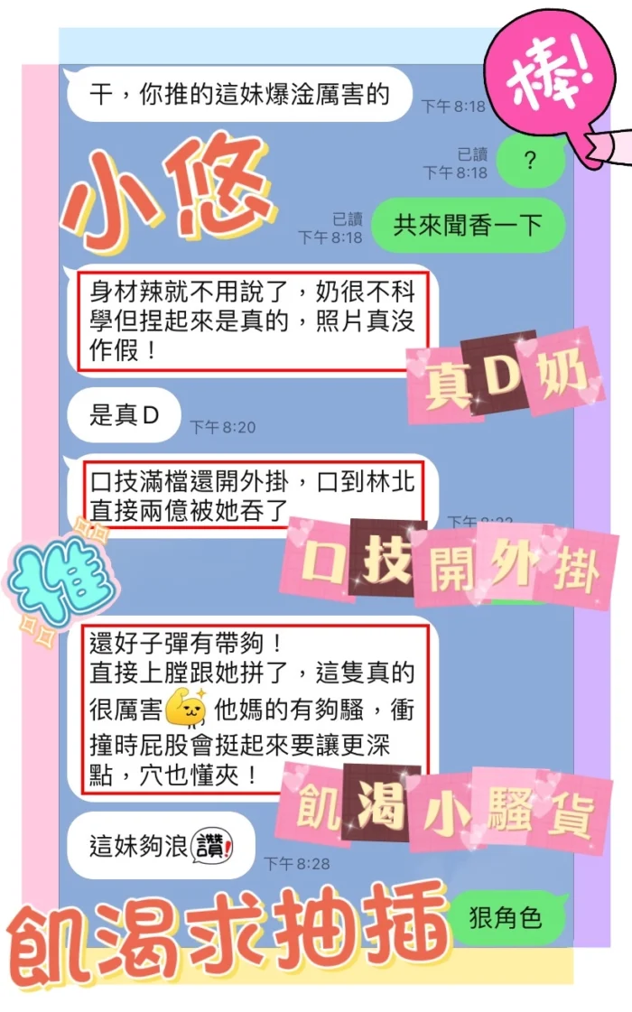 台中定點茶-小悠